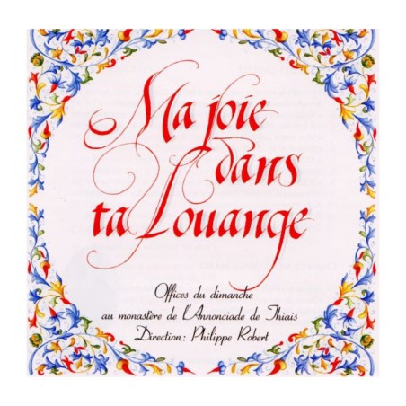 Ma joie dans ta Louange CD rare épuisé | CD