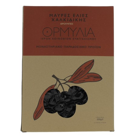 Olives Noires bio 500 g 