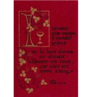 Mt 26, 47 :  Image Calligraphiée