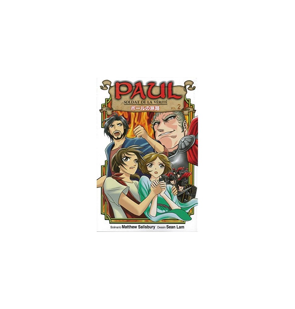 Paul, Soldat De La Vérité Tome 2 (manga)