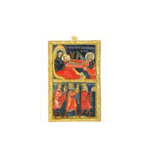 Cartes de vœux adoration des mages - (JO-ca22)