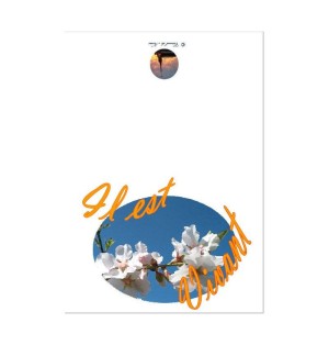 Carte amitié - (NE c-paq 1)