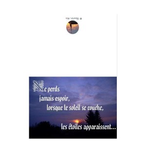 Carte amitié - (NE c-par 7)