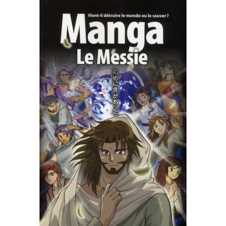 Manga - Le Messie  (Occasion)